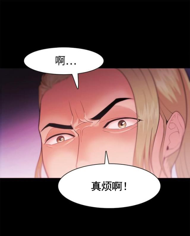 第47话 秀智的痛苦-8