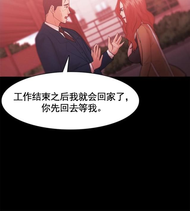 第48话 江硕大危机-9