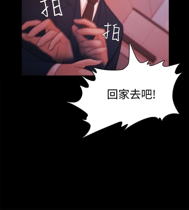 第48话 江硕大危机-11