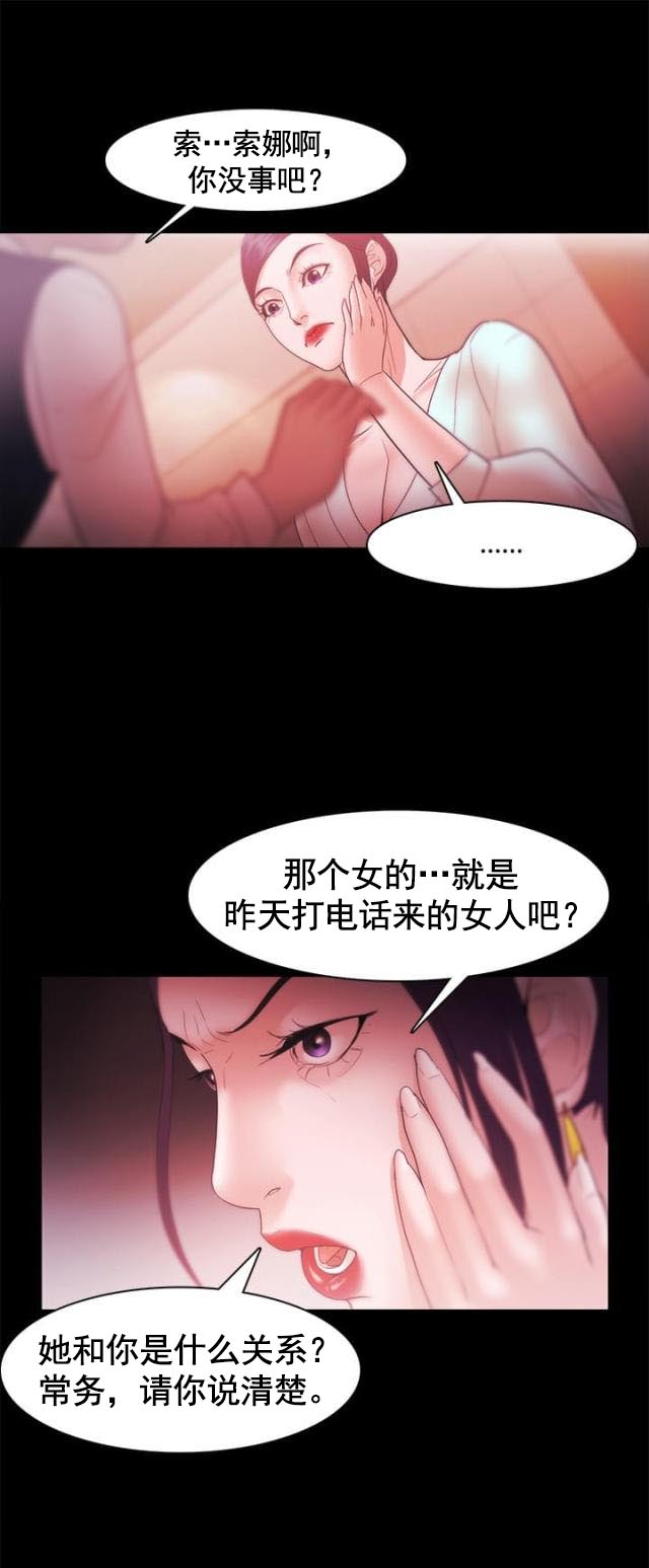 第49话 30亿-2