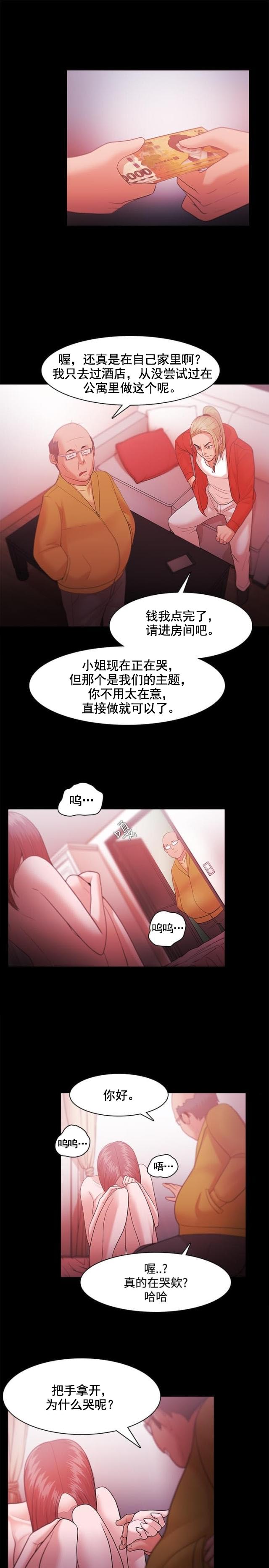 第50话 准备行动-6