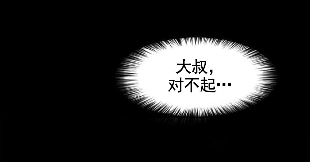 第50话 准备行动-9