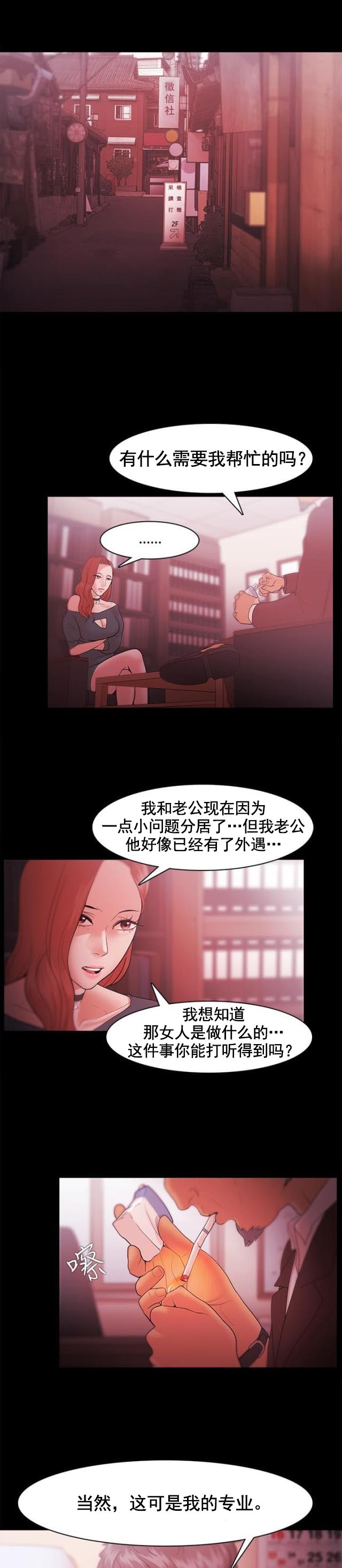 第51话 我们结婚吧-0