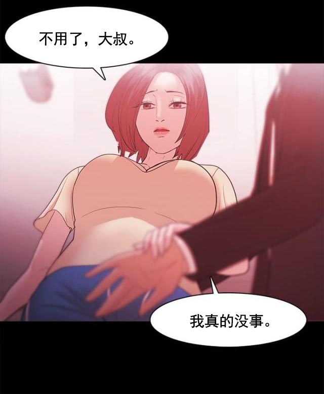 第51话 我们结婚吧-5