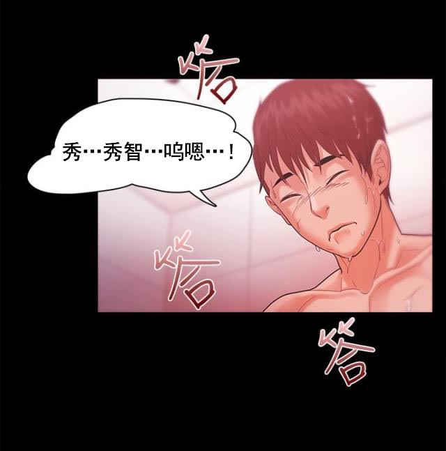 第51话 我们结婚吧-9