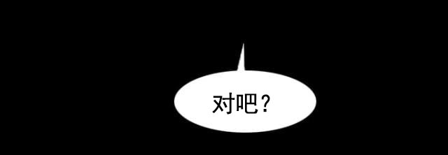 第52话 全部都要-6