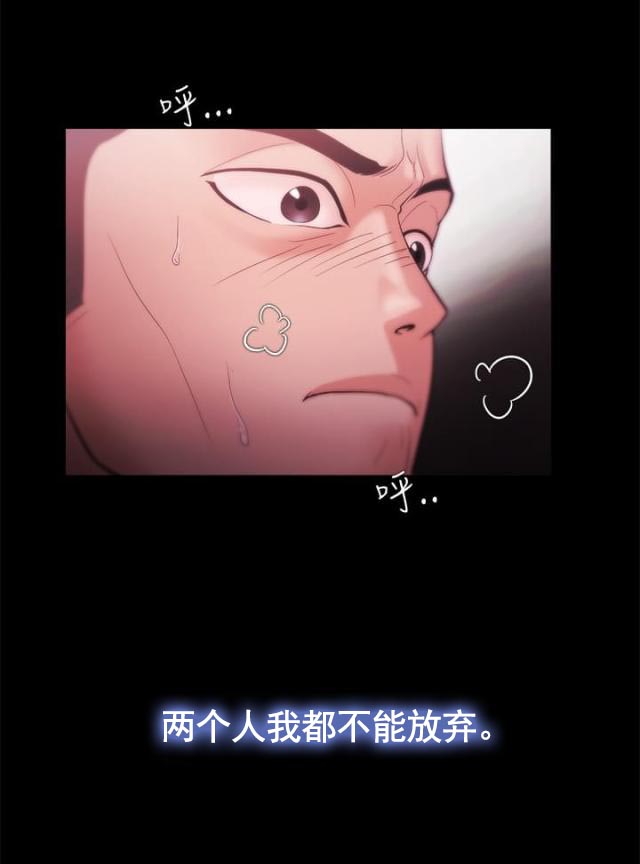 第53话 秀智的离去-3