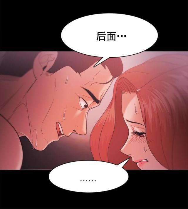 第53话 秀智的离去-5