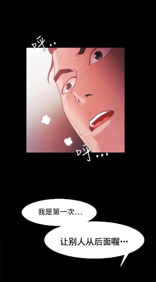 第53话 秀智的离去-6