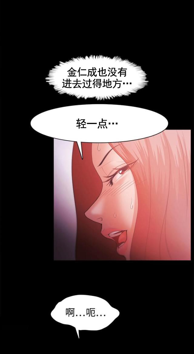 第53话 秀智的离去-7