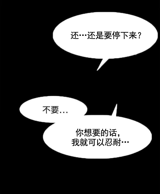 第53话 秀智的离去-8