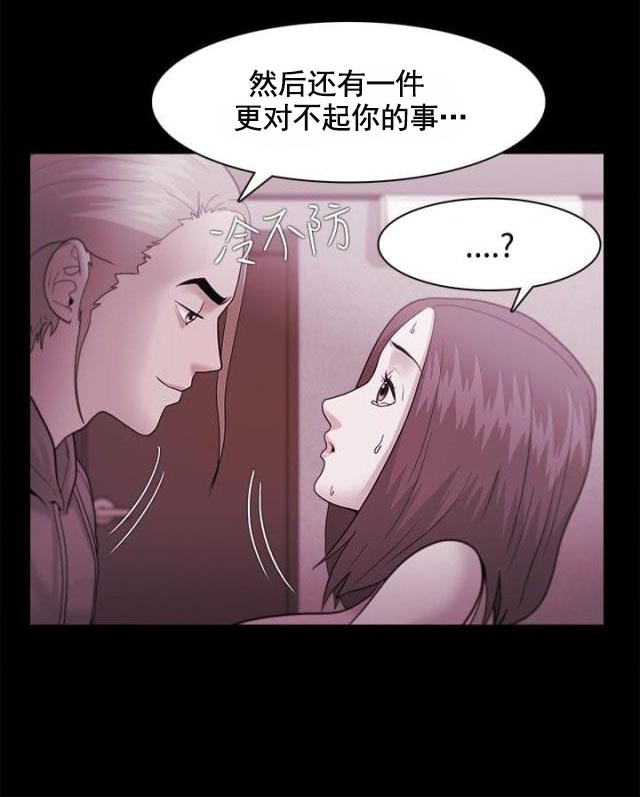 第55话 第一次-14