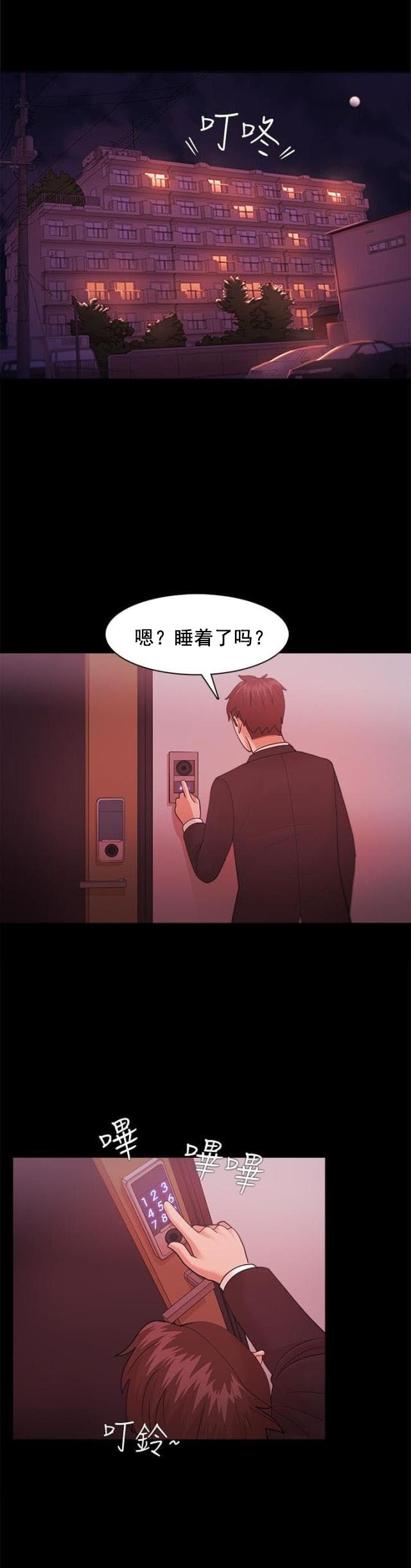 第56话 偷拍-0