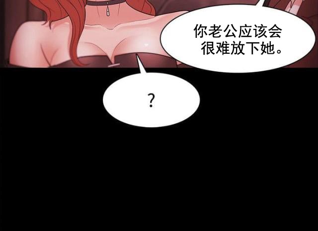 第56话 偷拍-17