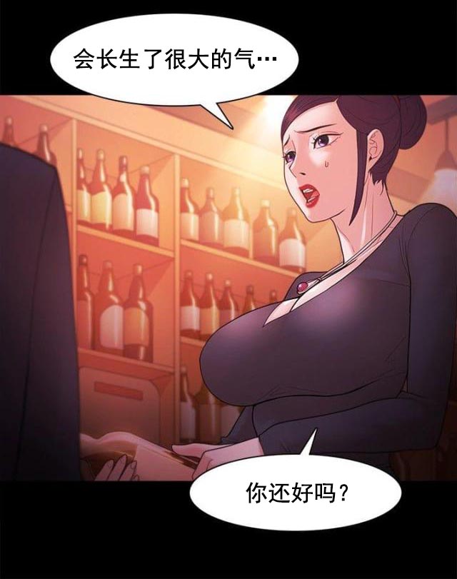 第57话 联系-9