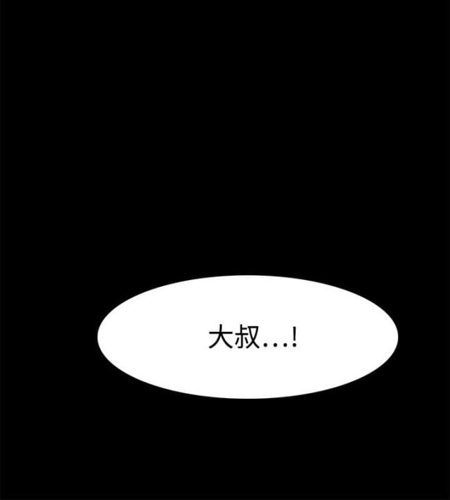 第58话 喝酒误人-17