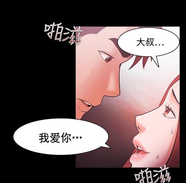 第58话 喝酒误人-19