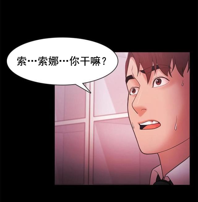 第60话 争执-0