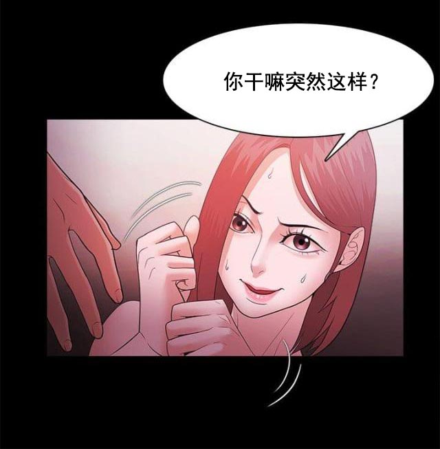 第61话 走投无路-7