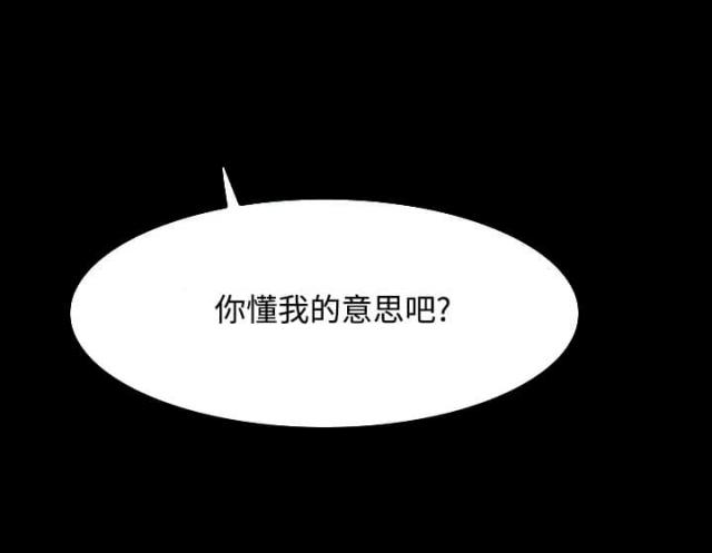 第61话 走投无路-16