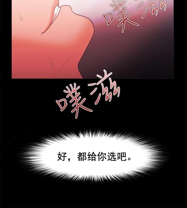 第65话 全部抢过来-3