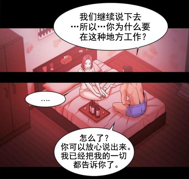 第65话 全部抢过来-7