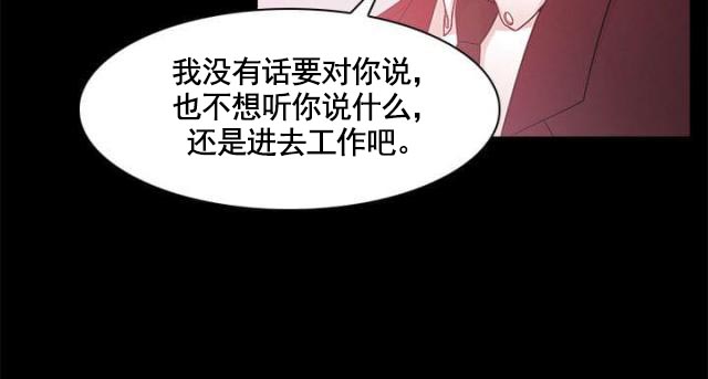 第66话 放弃吧-3