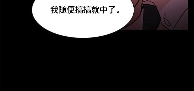 第66话 放弃吧-7