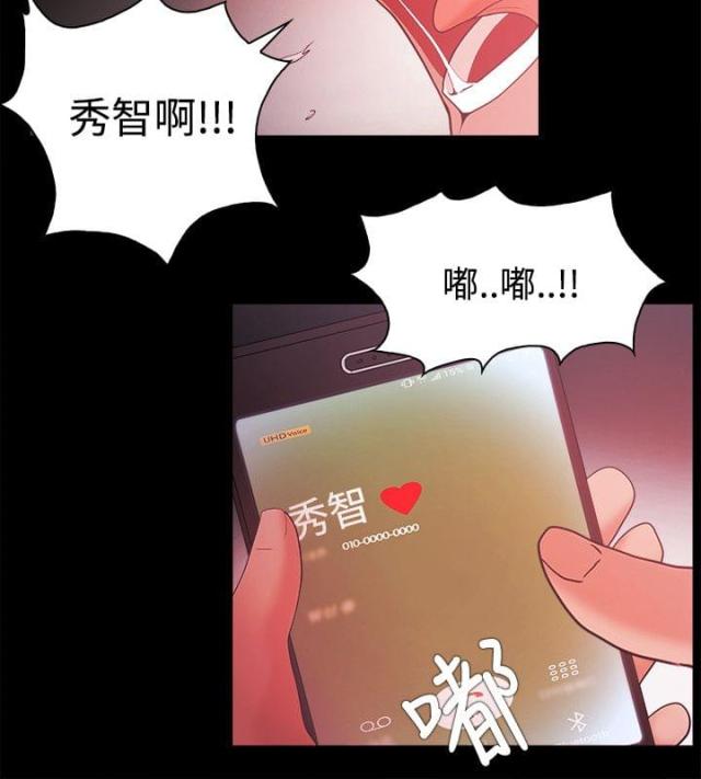 第66话 放弃吧-19