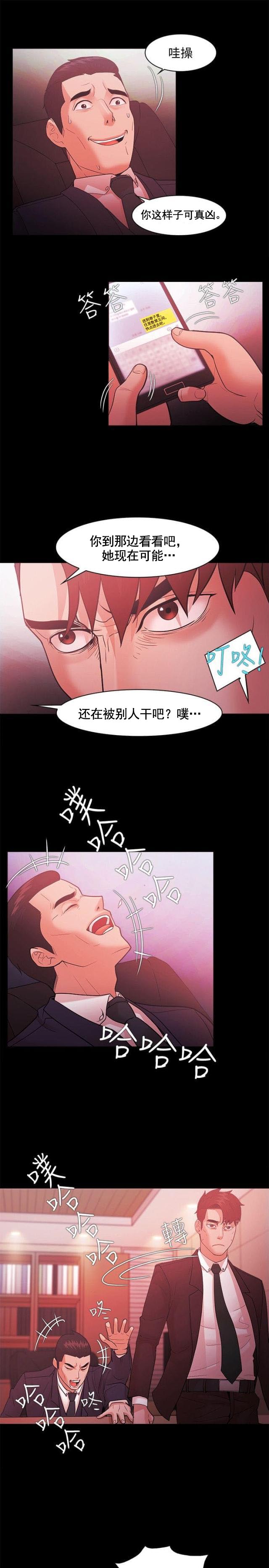 第67话 胁迫-16