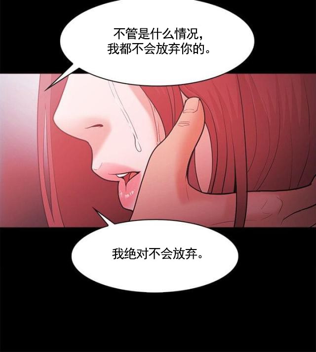 第68话 终相见-20