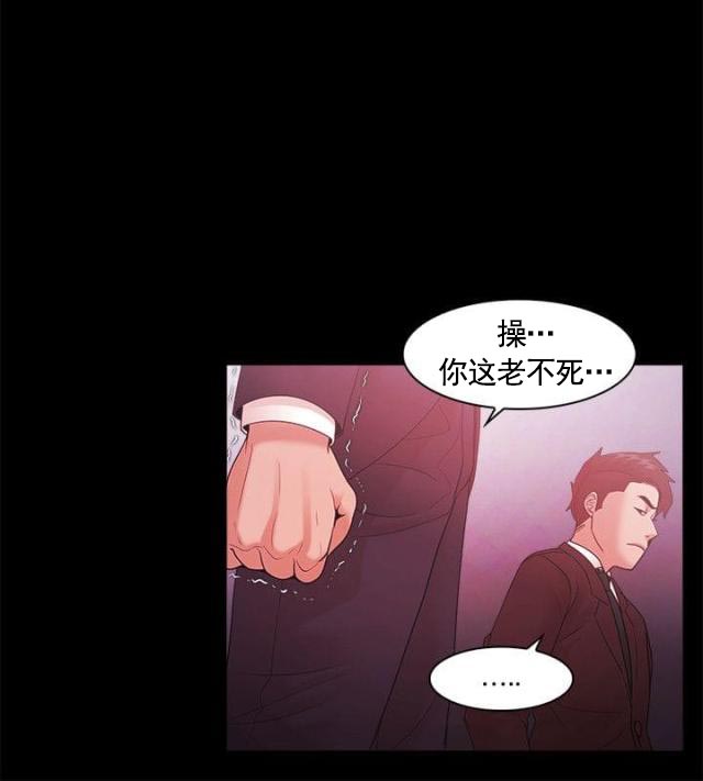 第70话 短信威胁-3