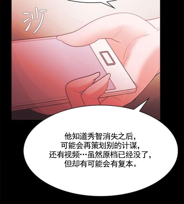 第75话 势利-1