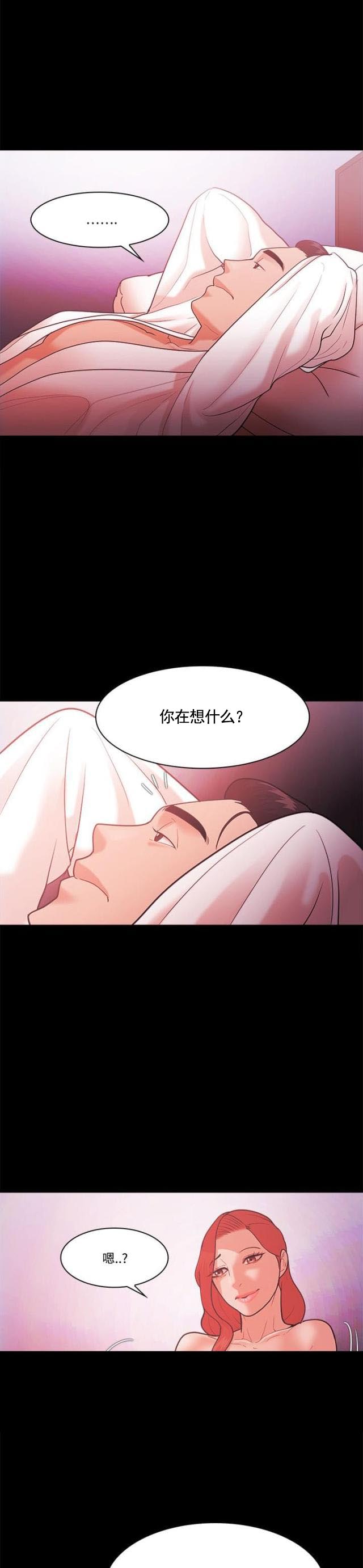 第75话 势利-7