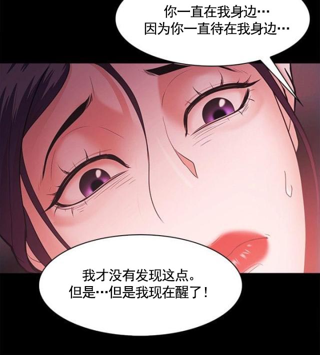 第75话 势利-20