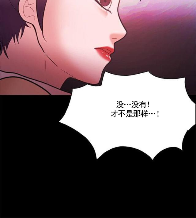 第76话 密探-13