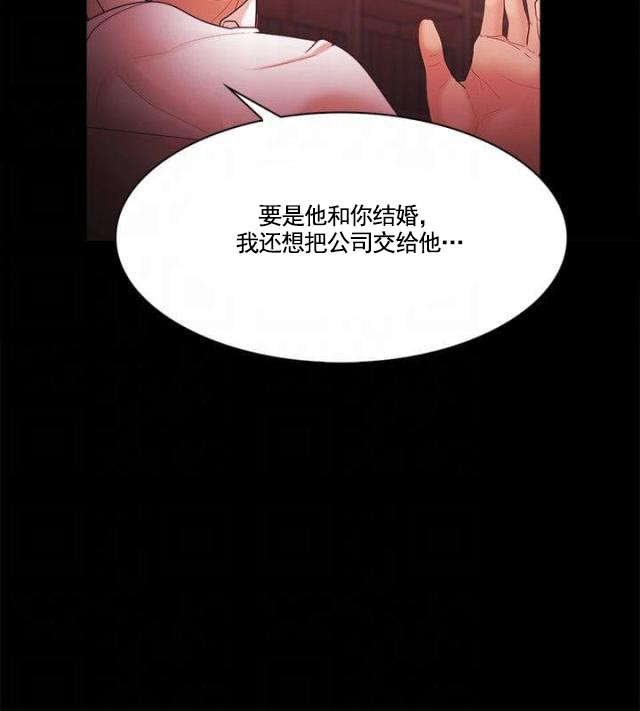 第77话 责问-3