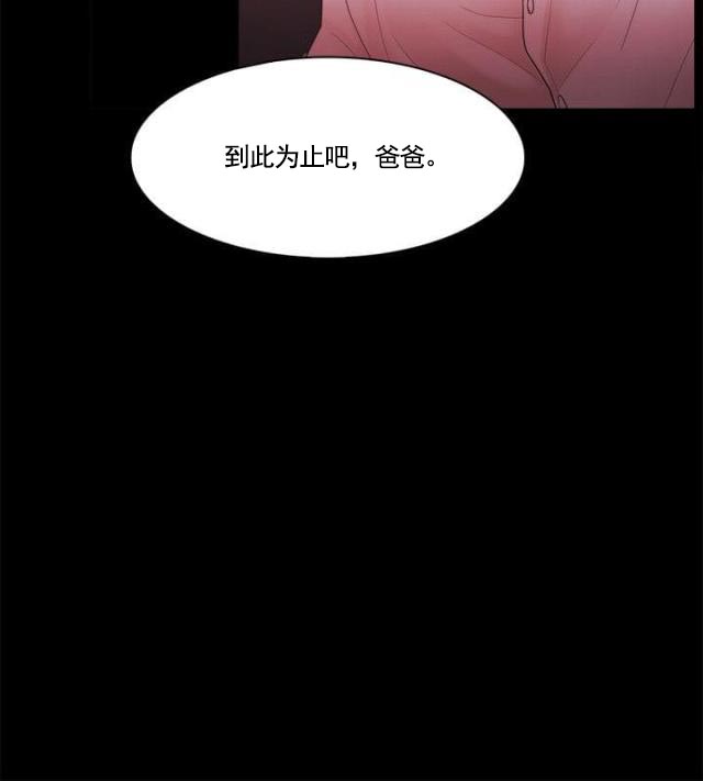 第77话 责问-5