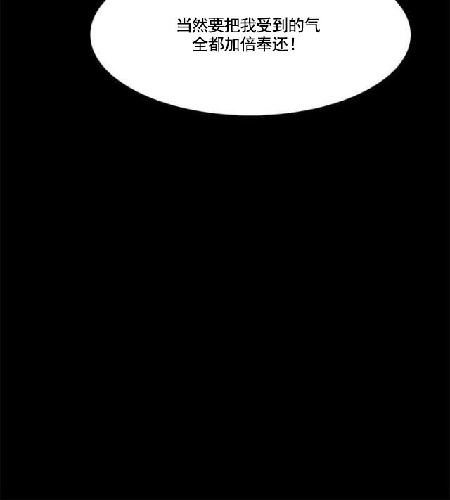 第77话 责问-14