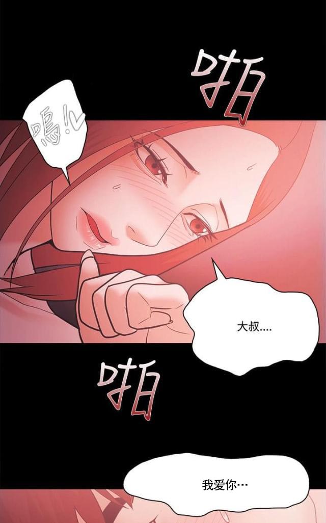 第77话 责问-22