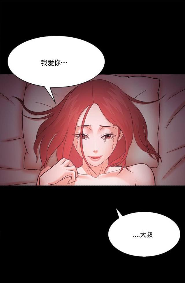 第77话 责问-24