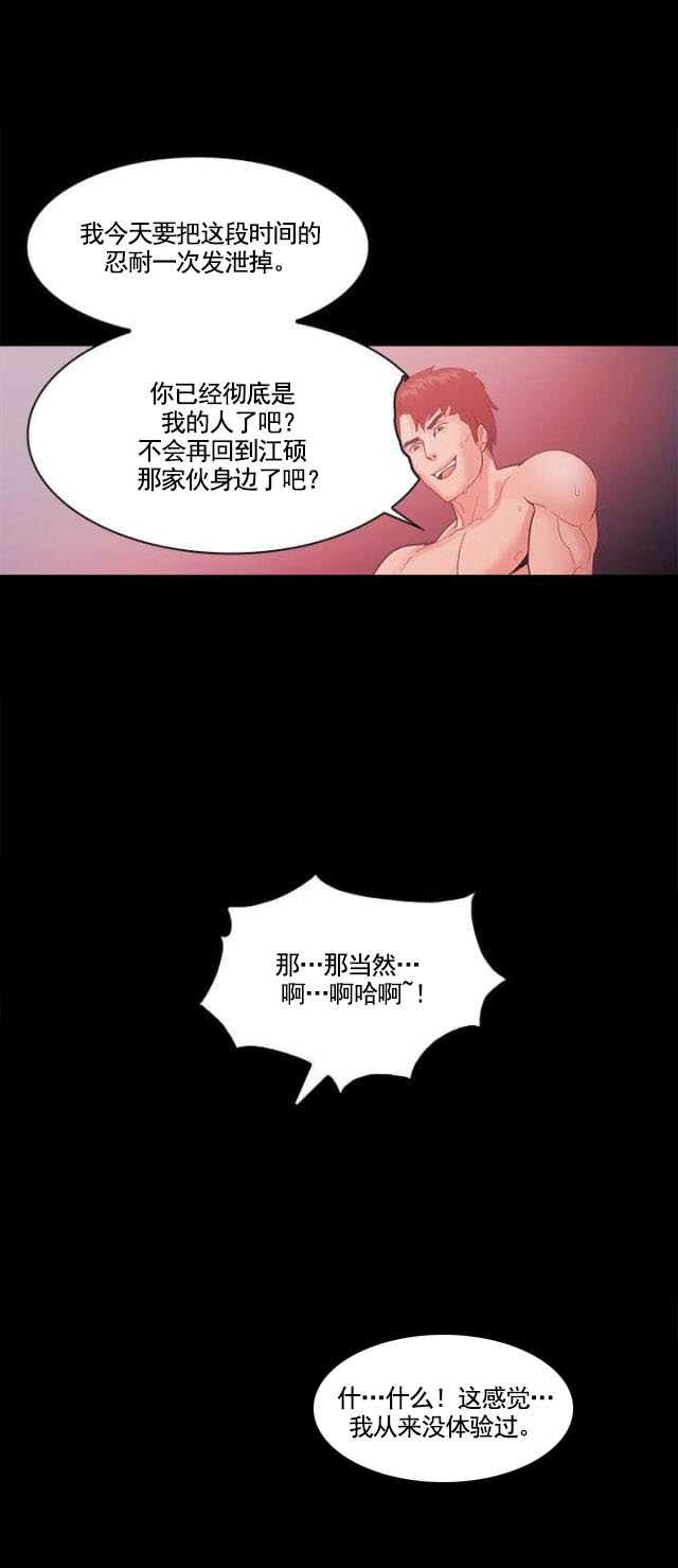 第80话 谎言-2