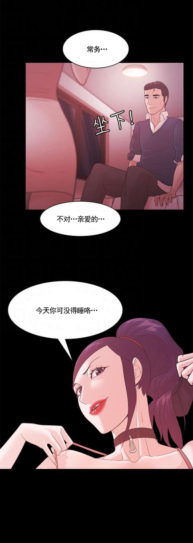 第83话 幸福-10