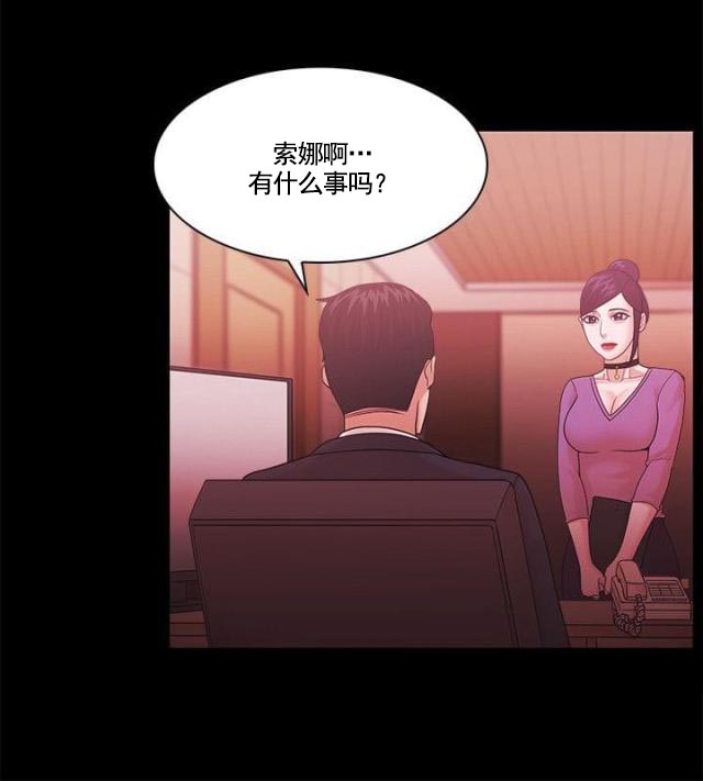 第84话  失忆-18