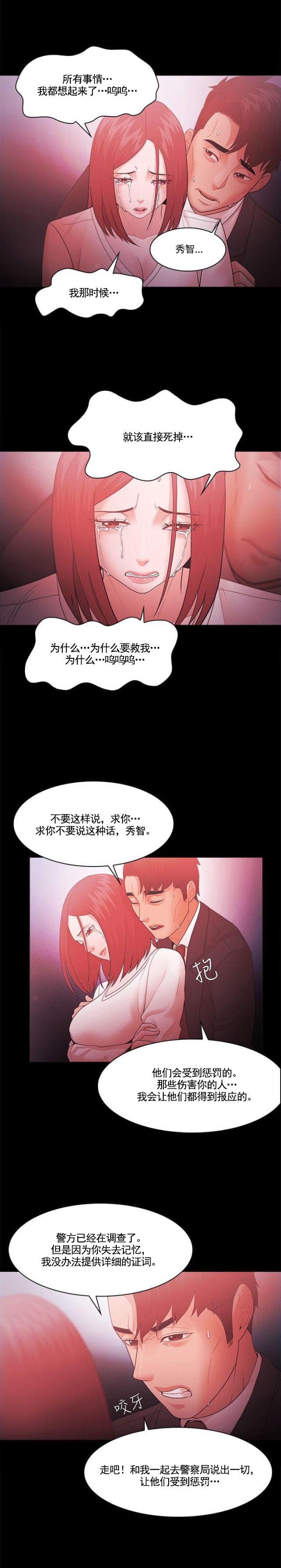 第85话 加倍奉还-4