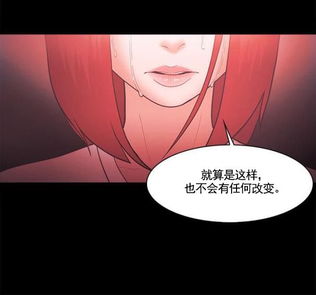 第85话 加倍奉还-5