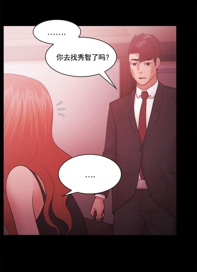 第85话 加倍奉还-13