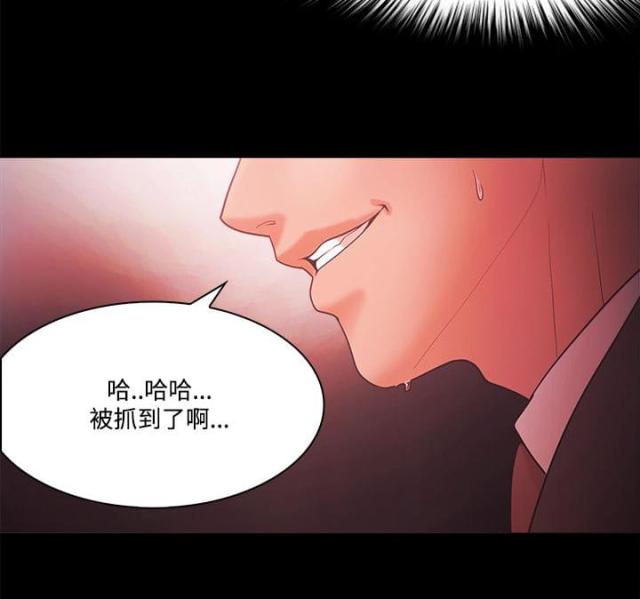 第85话 加倍奉还-17