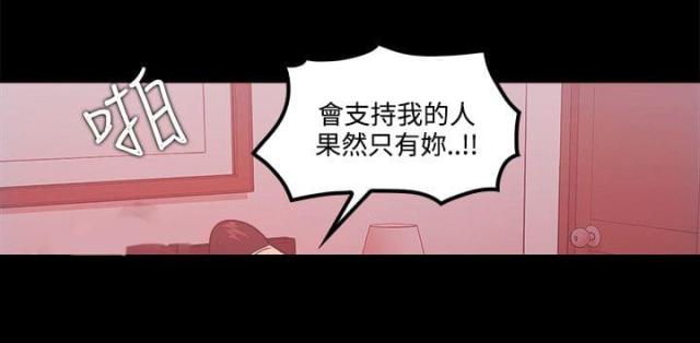 第86话 企划案-17