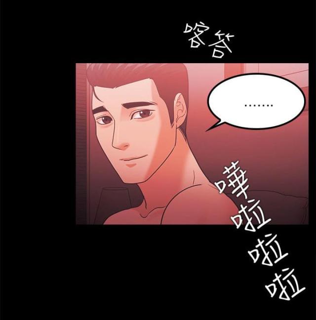 第86话 企划案-21